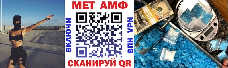 Амфетамин 98%  Купить закладки  Салехард 