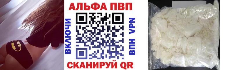 Купить  Салехард  A PVP Соль 
