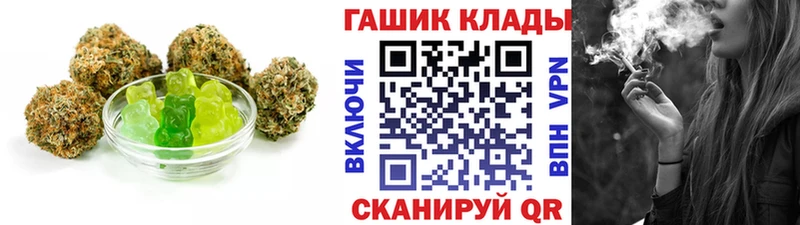 Еда ТГК конопля  Купить закладки  Салехард 
