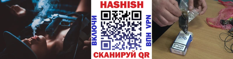Купить где  Салехард  ГАШ Изолятор 