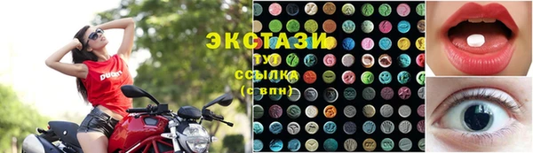 мефедрон мука Бородино