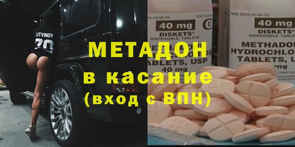 мдма Богородицк