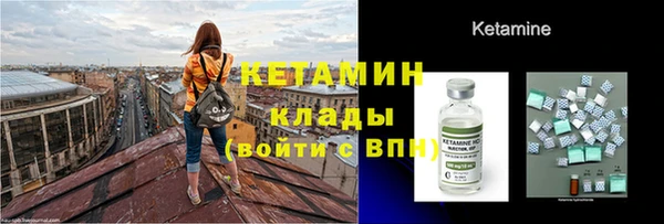 кокаин колумбия Бронницы