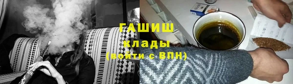 кокаин колумбия Бронницы