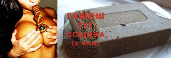 герыч Богданович