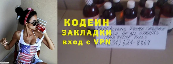 кокаин колумбия Бронницы