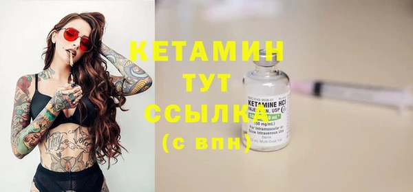 мдма Богородицк