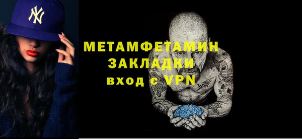 мдма Богородицк