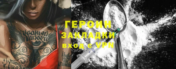мефедрон мука Бородино