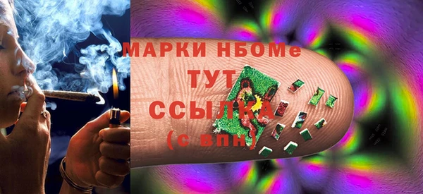 кокаин колумбия Бронницы