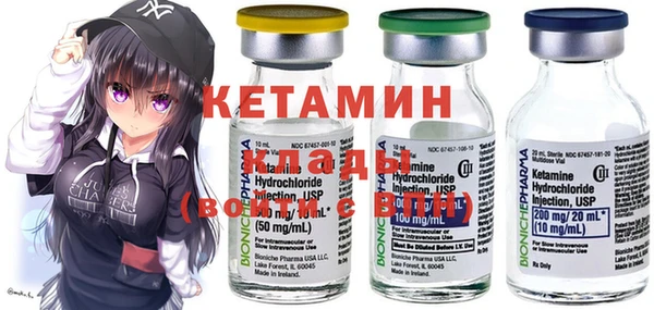 spice Бугульма