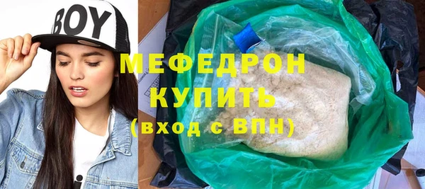 spice Бугульма