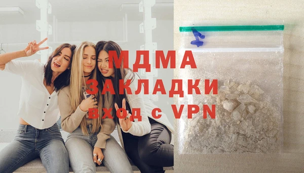 стаф Богородск