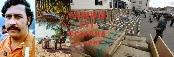 мдма Богородицк