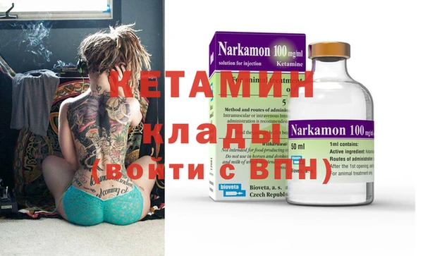 мдма Богородицк