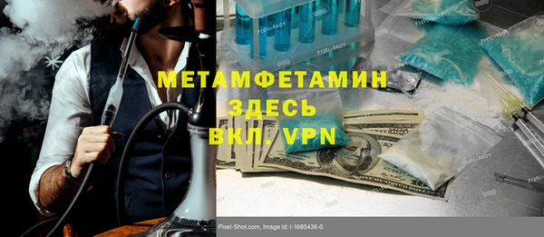мефедрон мука Бородино