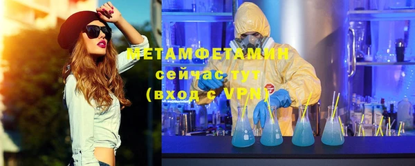spice Бугульма
