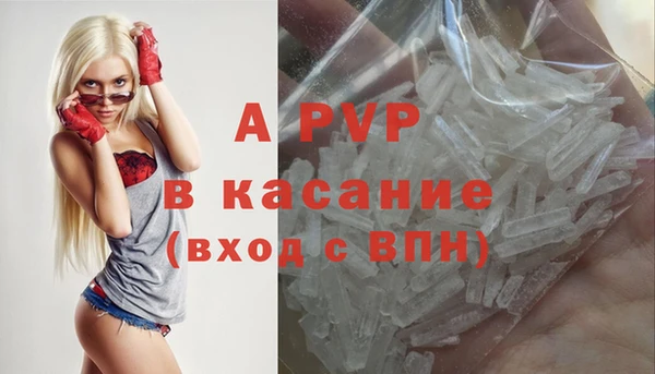 spice Бугульма