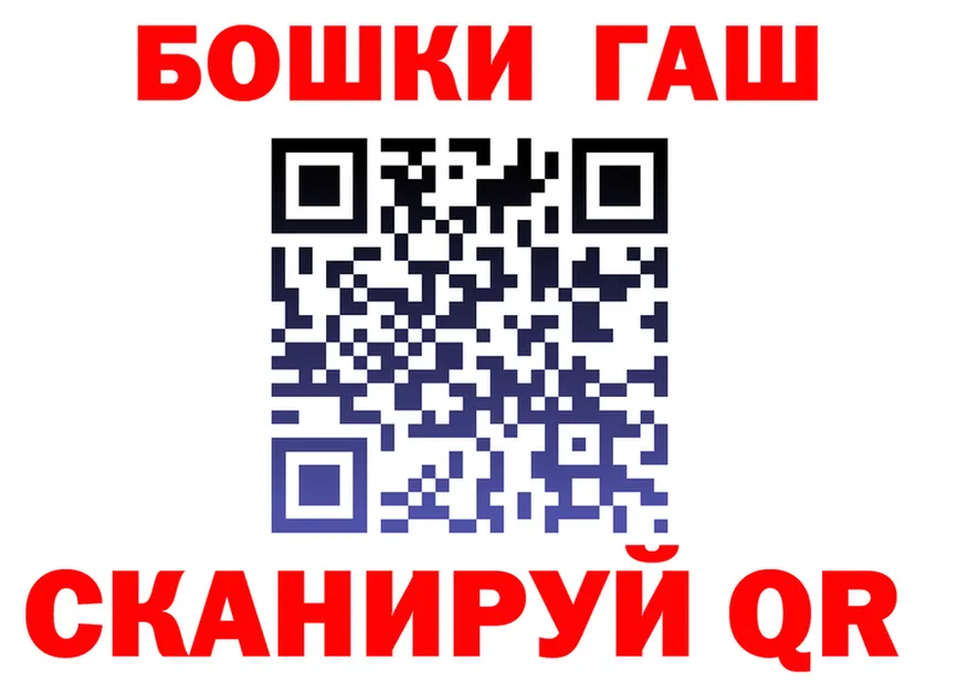 МАРИХУАНА конопля зеркало площадка omg Салехард
