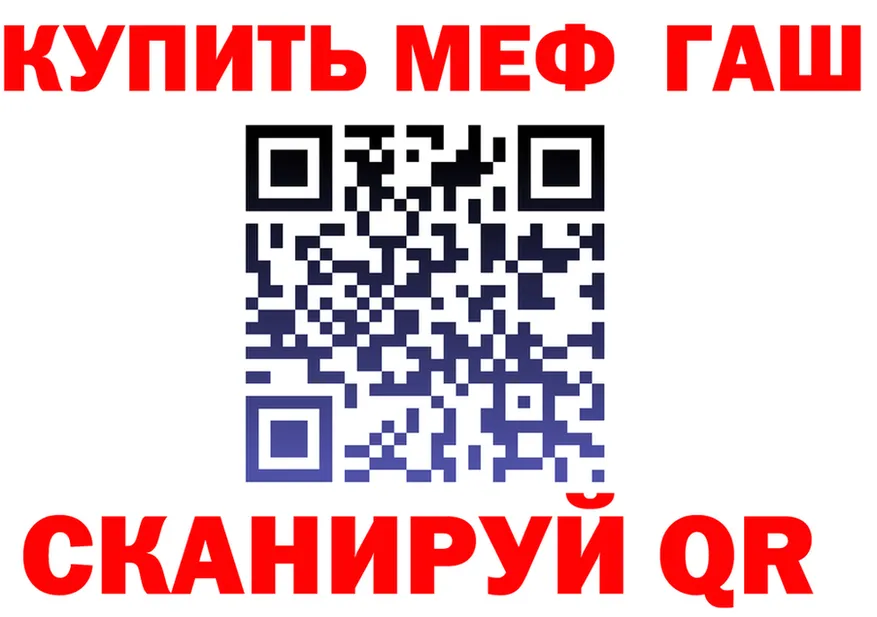 АМФ Premium tor shop omg Салехард