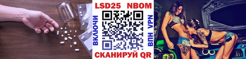 ЛСД экстази кислота  Купить закладки  Салехард 