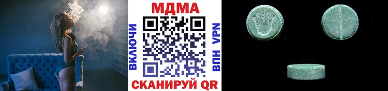 MDMA Molly  Купить  Салехард 