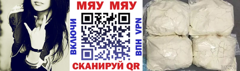 Меф кристаллы  Купить  Салехард 