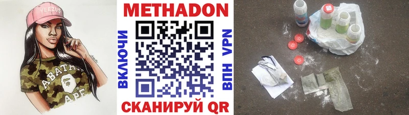 МЕТАДОН мёд  Купить где  Салехард 