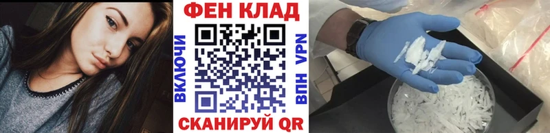 Купить  Салехард  Первитин винт 