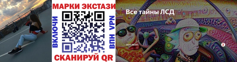 Купить где  Салехард  Марки 25I-NBOMe 1,5мг 