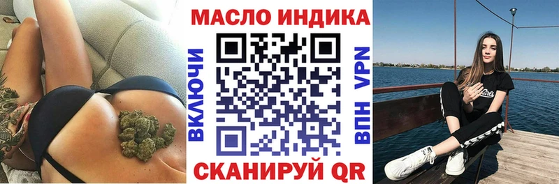 Купить закладки  Салехард  ТГК THC oil 