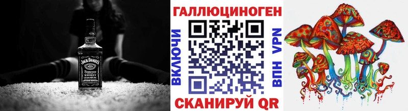 Галлюциногенные грибы MAGIC MUSHROOMS Купить закладки Салехард